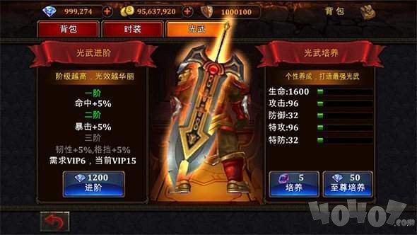 战神蓝月王者传奇