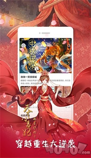 多多猫漫画