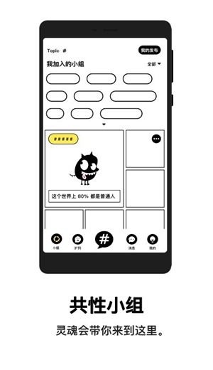 Topic截图