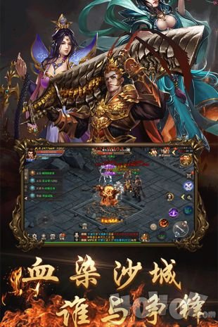 迷失传奇sf