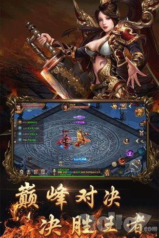 迷失传奇sf