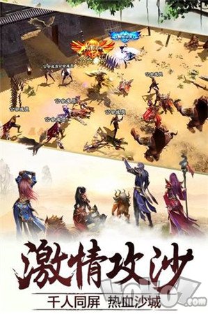 血月遮天传奇