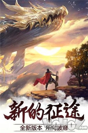 血月遮天传奇