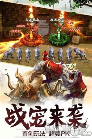 血月遮天传奇