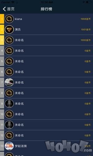 麒麟电竞