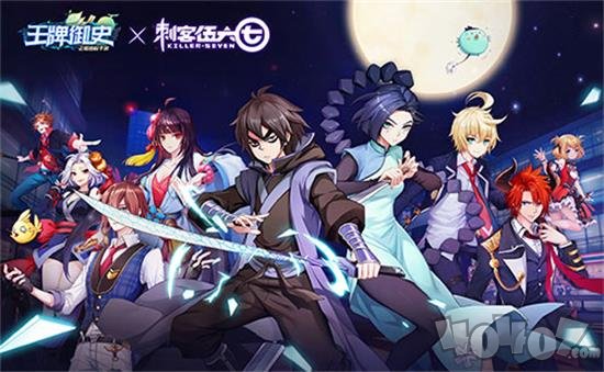 刺客伍六七正版