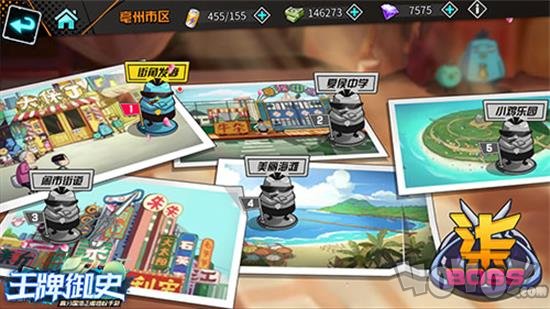 刺客伍六七正版