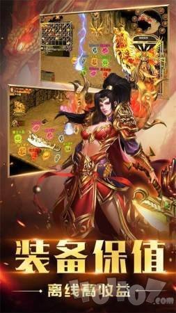 死亡骑士单职业传奇