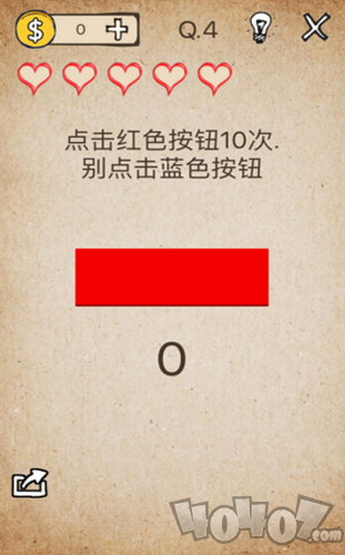 我的脑瓜贼6