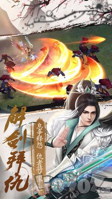 梦幻卡修
