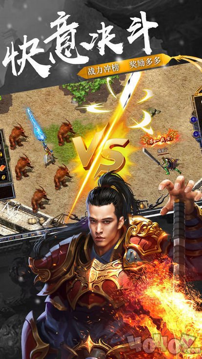三国争霸第二季传奇