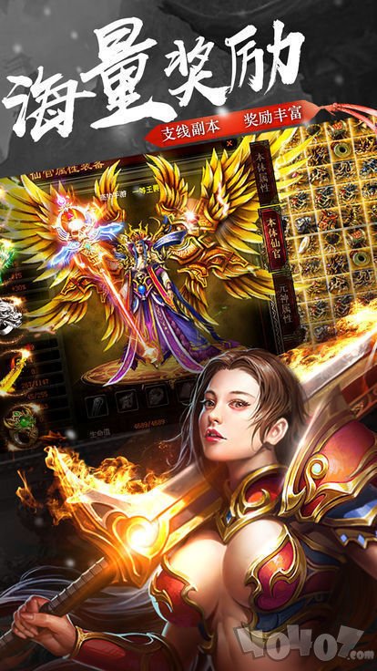 三国争霸第二季传奇