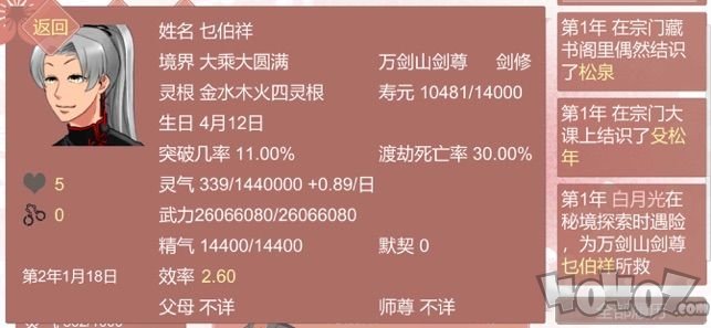 如何做一个快乐的渣女