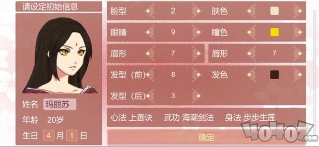 如何做一个快乐的渣女