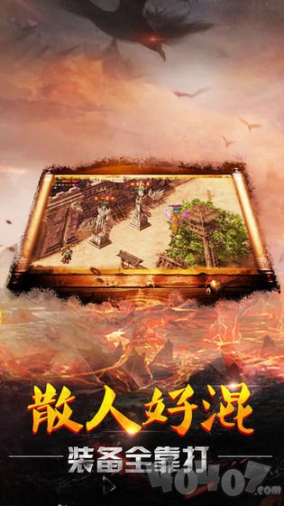 东皇妃传奇