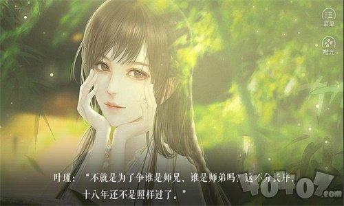 剑铸山河