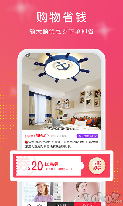 i购优品