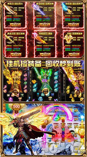 桃花域记传奇