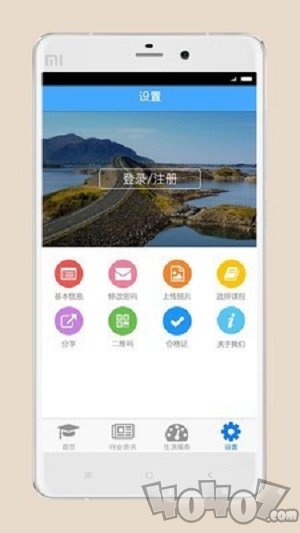 司机伙伴