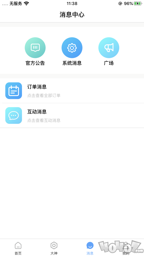 豆柚电竞