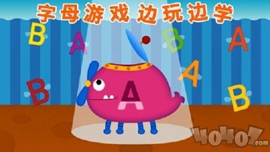 阳阳英语早教课程