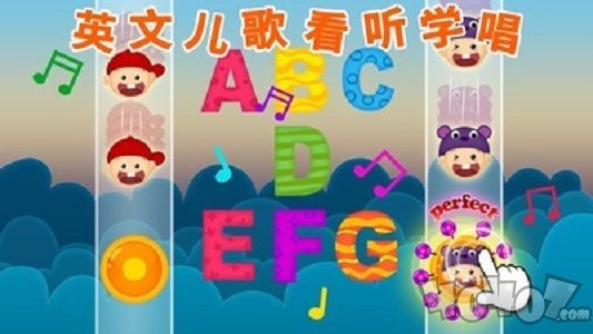 阳阳英语早教课程