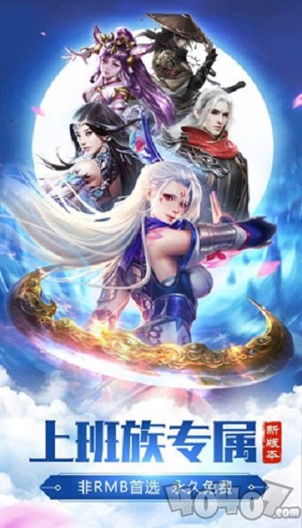 纵横仙界异兽录