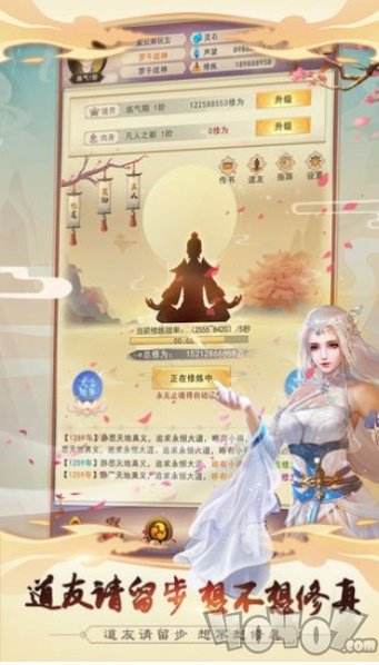 纵横仙界异兽录