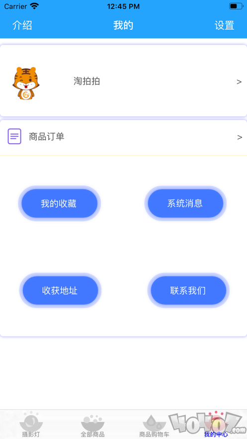 淘拍拍