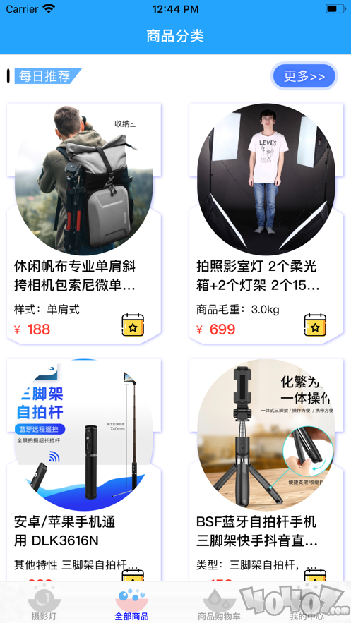 淘拍拍