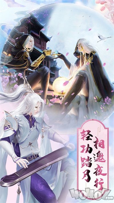 九荒修真传说