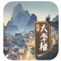 ﻿回到宋朝当首富
