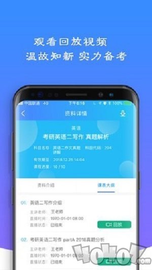 易考言