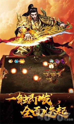 神梦传奇
