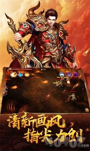 神梦传奇