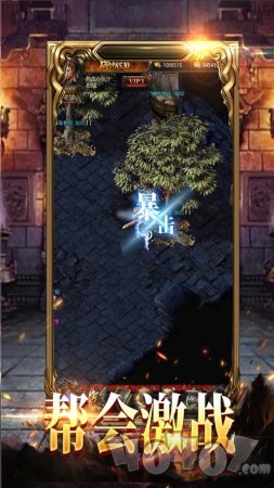超变屠龙传世