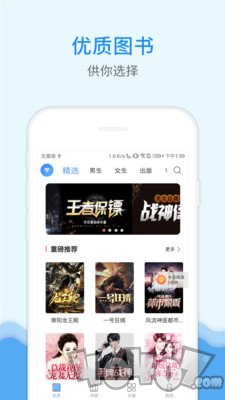 花生小说
