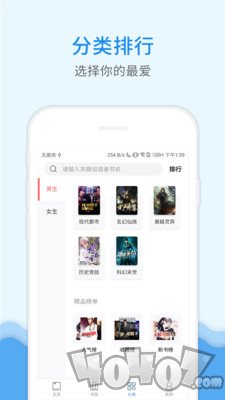 花生小说