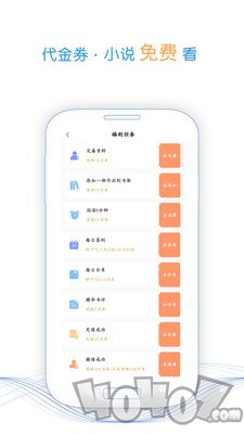 小说免费阅读大全