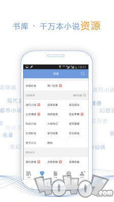 小说免费阅读大全