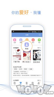 小说免费阅读大全