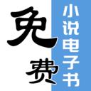 小说免费阅读大全