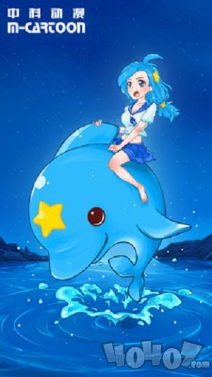 漫星漫画