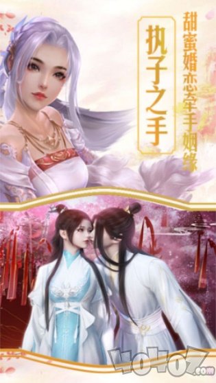 寻情仙使