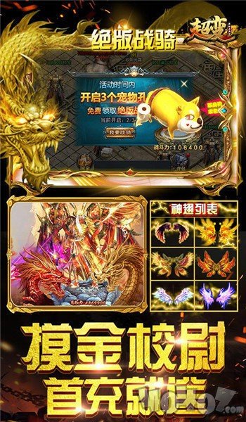 2019新开传奇