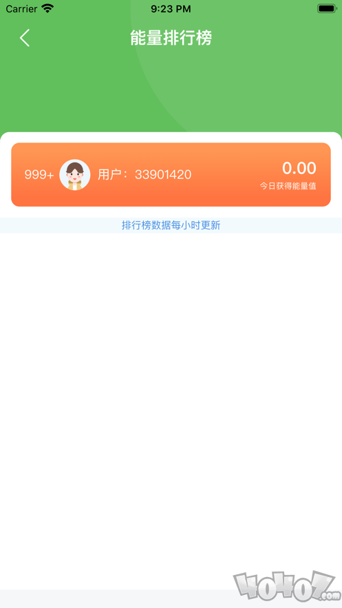 欢乐果园