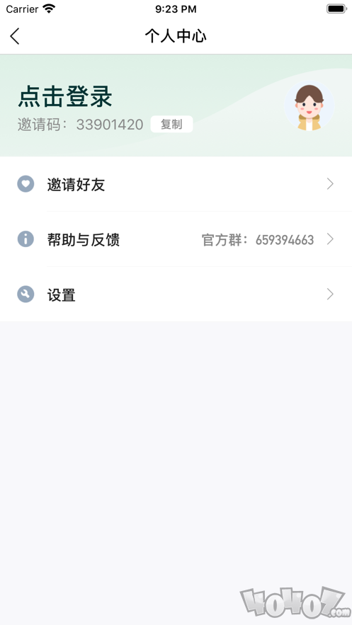 欢乐果园