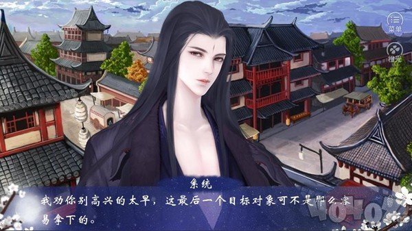 千金难买公子笑