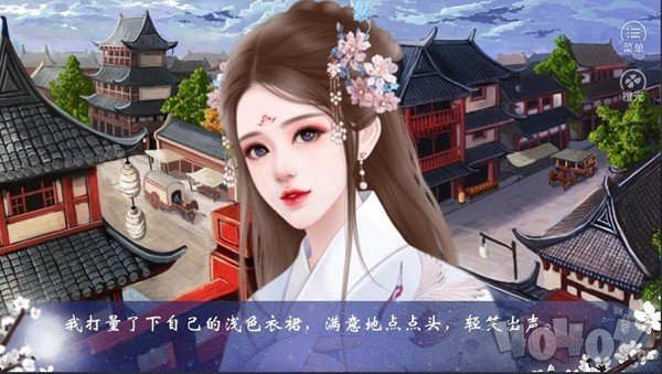 千金难买公子笑