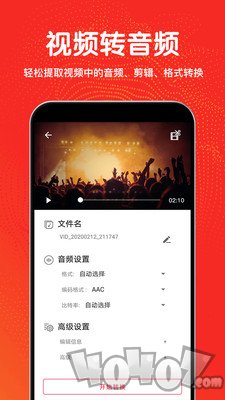 剪辑